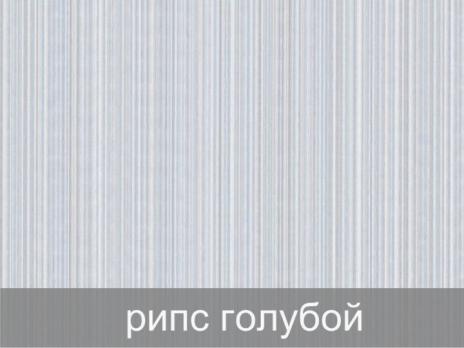 Панели ПВХ Рипс голубой 91019 2,7 х 0,25