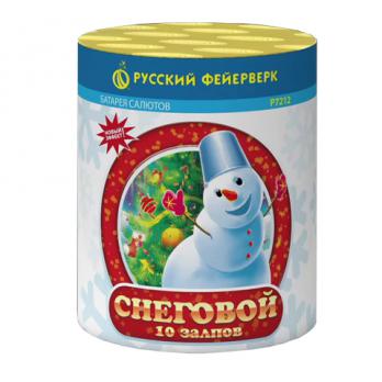 Снеговой ( 0,8
