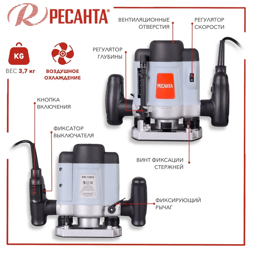 Фрезерная машина ФМ-1300Э Ресанта_2