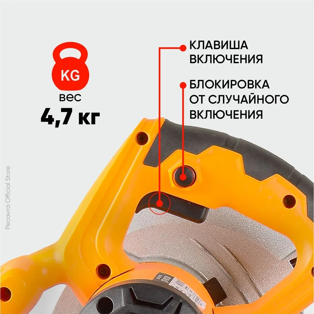 Дисковая пила ДП-190/1800 Вихрь 72/11/6_1