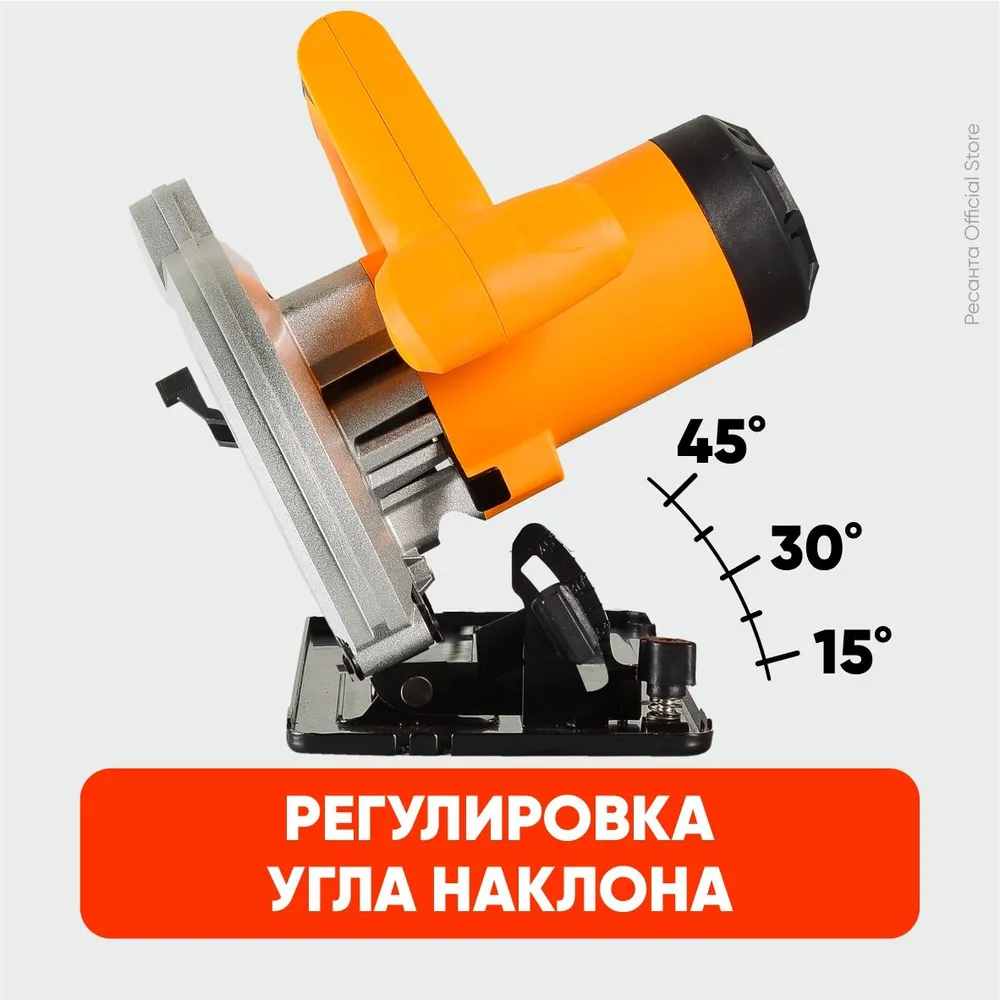 Дисковая пила ДП-190/1800 Вихрь 72/11/6_2