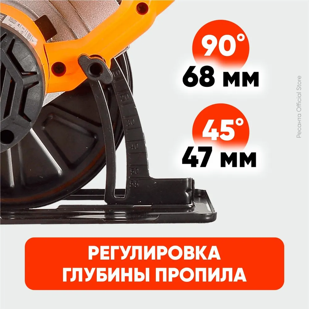 Дисковая пила ДП-190/1800 Вихрь 72/11/6