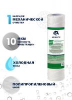 Картридж (нить) 10-10SL UNICORN PPY  (50)